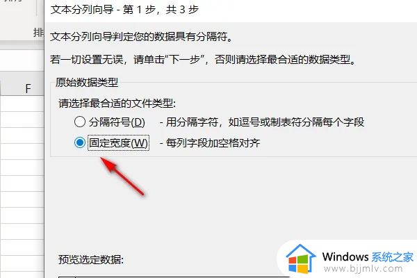 怎么把一个单元格里的内容拆分_如何把一个单元格的内容拆分到多个单元格