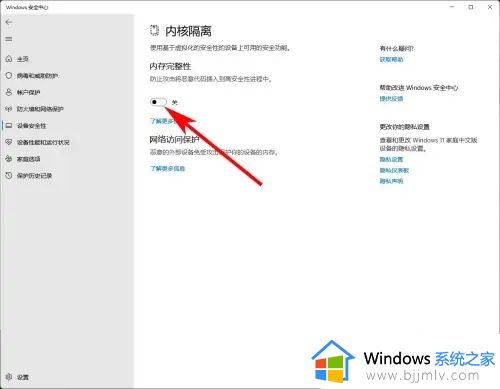 windows11关闭hyper-v详细教程_如何关闭windows11自带hyper-v