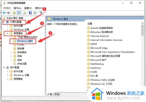 windows10自带杀毒软件在哪里打开_window10自带的杀毒软件如何打开
