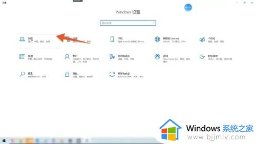 windows10怎么调整亮度调节_windows10如何调节亮度调节