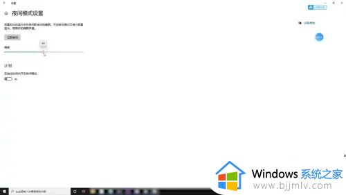 windows10怎么调整亮度调节_windows10如何调节亮度调节