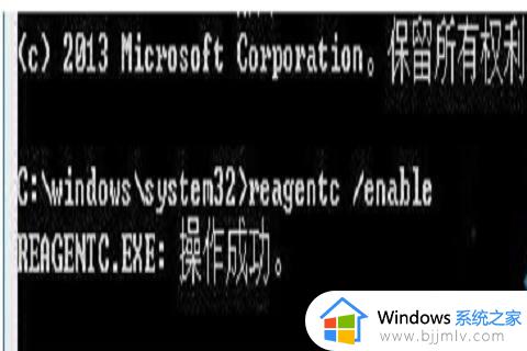 win10重置系统没有恢复介质怎么办_win10系统还原找不到恢复介质处理方法