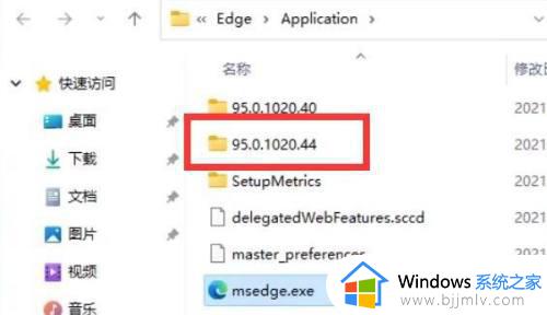 win11彻底卸载edge怎么操作 win11如何删除edge浏览器