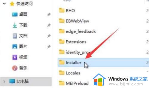 win11彻底卸载edge怎么操作_win11如何删除edge浏览器