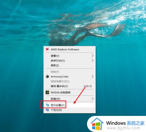 windows多显示器设置方法 windows如何设置多屏显示