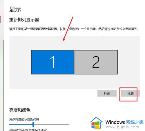 windows多显示器设置方法_windows如何设置多屏显示