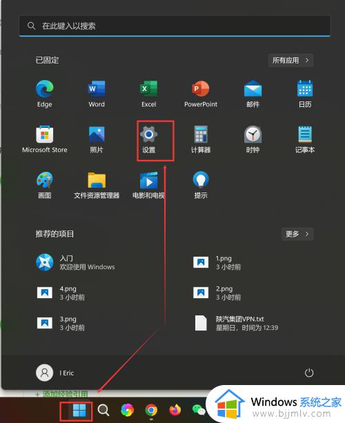 怎样从win11恢复到win10_如何把win11恢复到win10