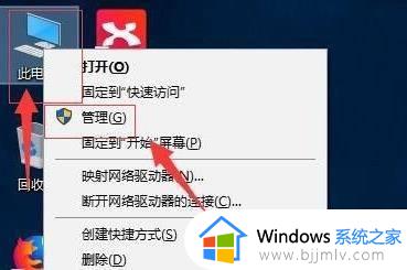 windows11重新分区硬盘详细教程 windows11怎么重新分配硬盘
