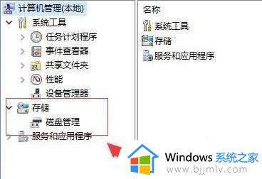 windows11重新分区硬盘详细教程_windows11怎么重新分配硬盘
