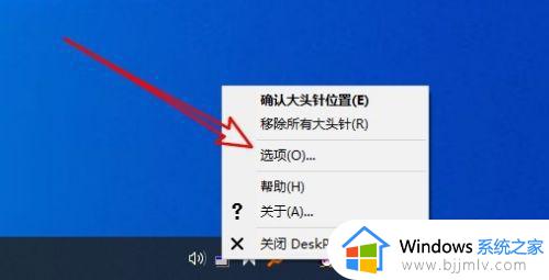 win10怎么把一个窗口固定在最前_win10固定一个窗口在最前端设置步骤