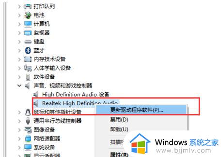 windows10电脑没有声音怎么办_window10电脑没有声音了修复方法