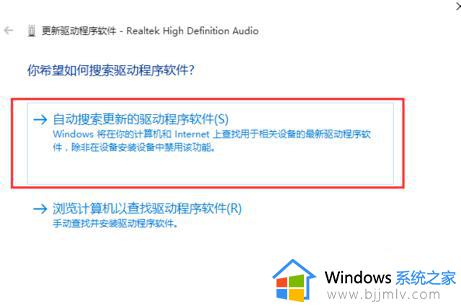 windows10电脑没有声音怎么办_window10电脑没有声音了修复方法