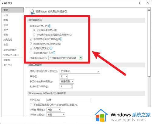 excel分开显示窗口设置方法_excel窗口如何分开显示