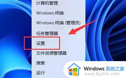 win11如何更改pin密码_windows11修改pin码的方法