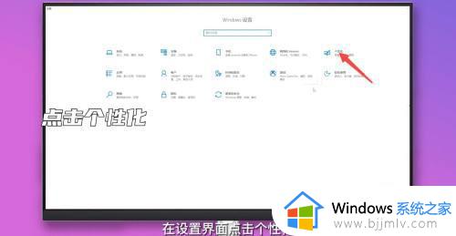 win10不显示我的电脑图标怎么办_windows10如何将我的电脑放在桌面如何解决