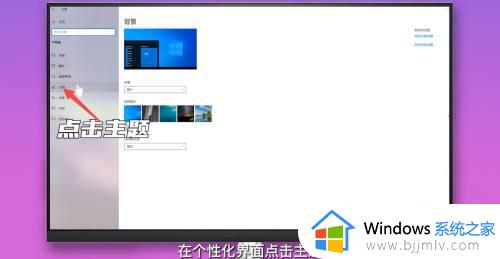 win10不显示我的电脑图标怎么办_windows10如何将我的电脑放在桌面如何解决