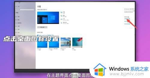 win10不显示我的电脑图标怎么办_windows10如何将我的电脑放在桌面如何解决