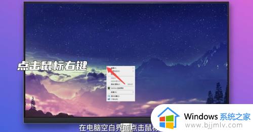 win10不显示我的电脑图标怎么办_windows10如何将我的电脑放在桌面如何解决