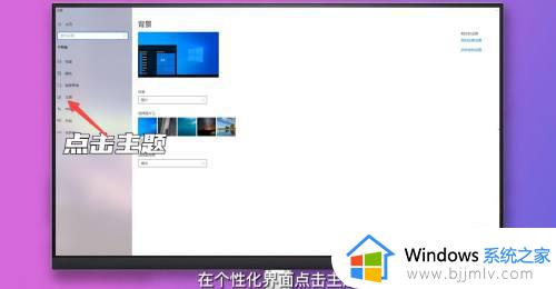 win10不显示我的电脑图标怎么办_windows10如何将我的电脑放在桌面如何解决