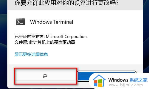 win11如何取消显示更多选项_win11怎么关闭显示更多选项