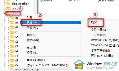 win11如何取消显示更多选项_win11怎么关闭显示更多选项