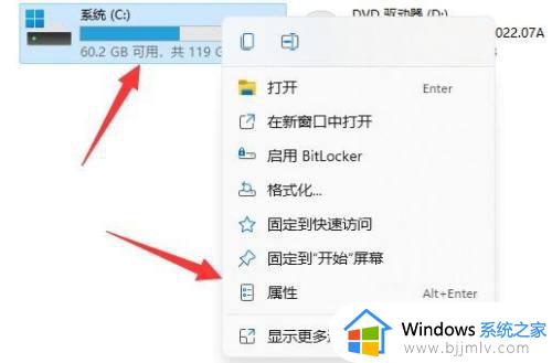 win11如何删除系统更新包_win11怎么删除windows更新包