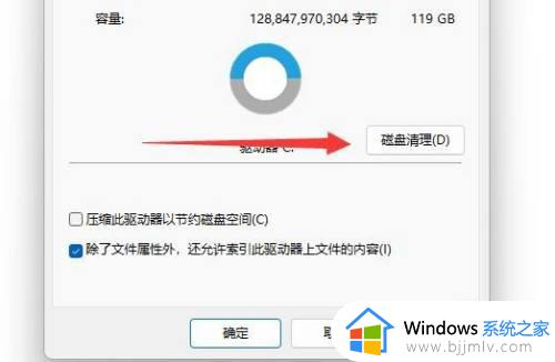 win11如何删除系统更新包_win11怎么删除windows更新包
