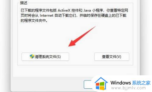 windows11更新包怎么删除_windows11如何删除系统更新包