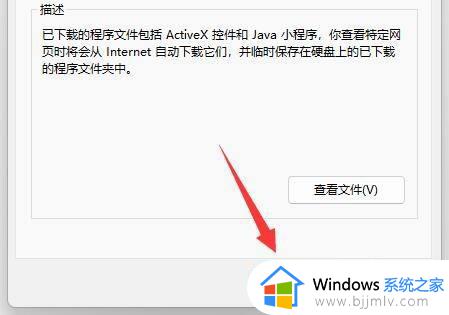 win11如何删除系统更新包_win11怎么删除windows更新包