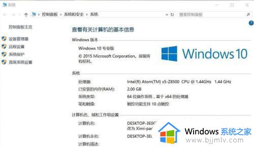 笔记本装win10哪个版本好_笔记本用win10什么版本好