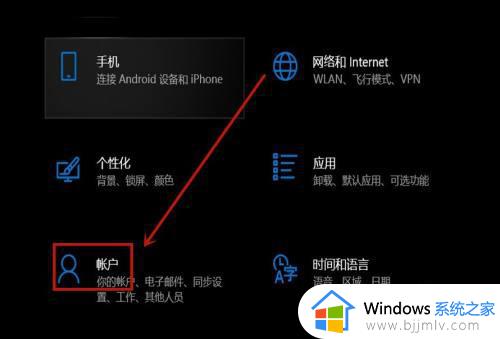 windows更改用户密码的方法_windows如何更改用户密码