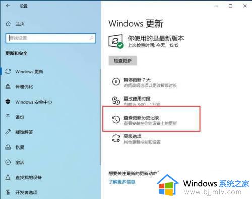 windows更新补丁在哪个文件夹_windows更新文件夹在哪里