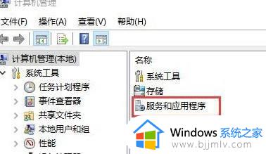 win10菜单打不开怎么办_win10开始菜单打不开 如何解决