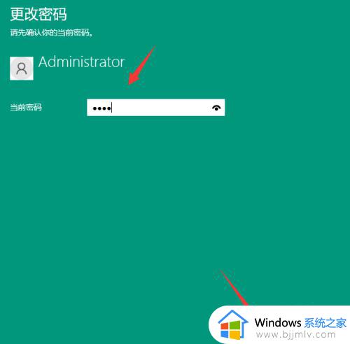 windows10不用密码登录设置方法_windows10怎么设置无密码开机
