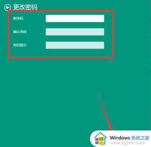 windows10不用密码登录设置方法_windows10怎么设置无密码开机