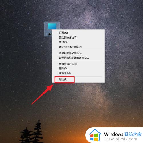 怎么看win10电脑多少位系统_如何查看win10是多少位系统