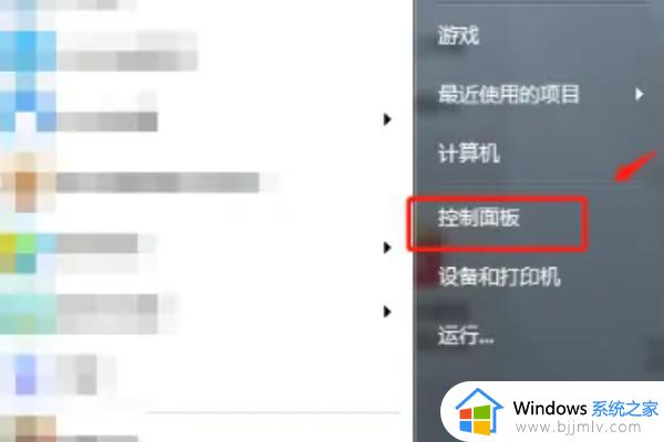 win7电脑扫雷被隐藏了在哪找_win7电脑上的扫雷被隐藏了怎么找到