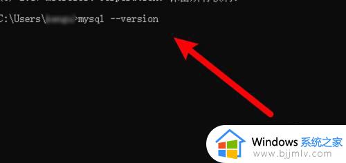 win10查看mysql版本的方法_windows10如何查看mysql版本号