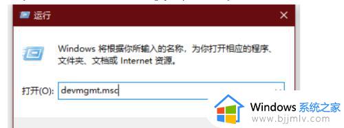 win10查看蓝牙版本的方法_如何查看电脑蓝牙版本win10