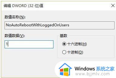 win10自动重启更新怎么关掉_win10如何关闭自动重启更新