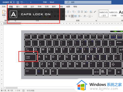 英文大小写转换方法_电脑键盘大小写切换按哪个键