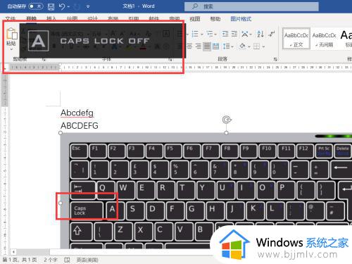 英文大小写转换方法_电脑键盘大小写切换按哪个键