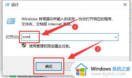 win10怎么进入运行命令窗口_win10系统如何打开运行命令窗口