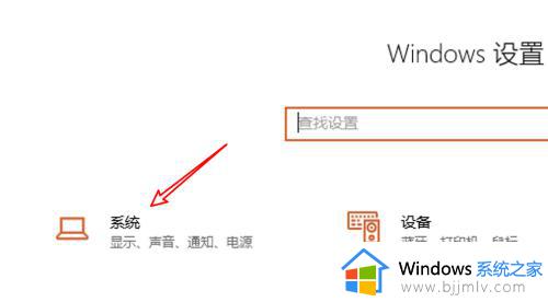 win10夜间模式自动开启怎么办_win10夜间模式老是自动开启解决方法