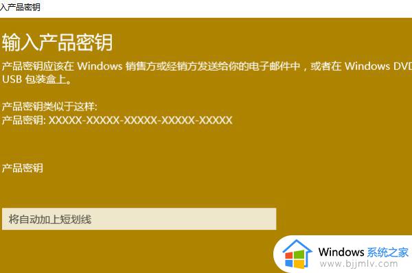 windows10右下角激活水印怎么去掉_如何去除windows10右下角激活水印