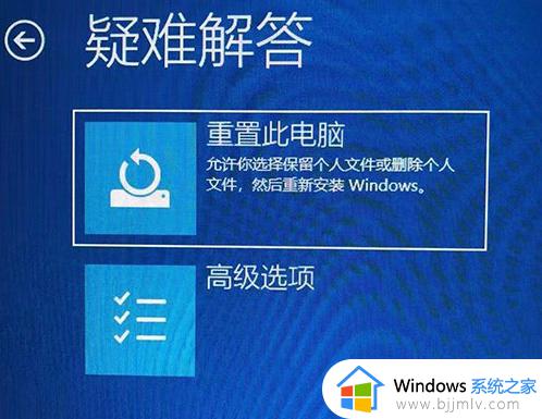 win10开机转半圈就卡住怎么办_win10开机转圈卡住不转修复方法