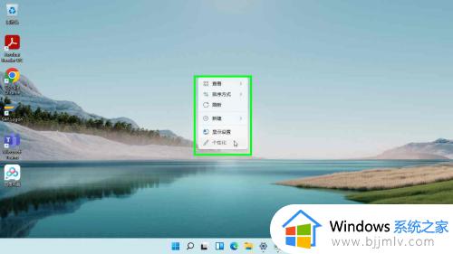 windows11怎么把此电脑显示在桌面 windows11系统桌面如何调出此电脑