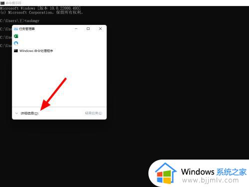 新机windows11怎么跳过联网激活_新电脑windows11激活跳过联网设置步骤