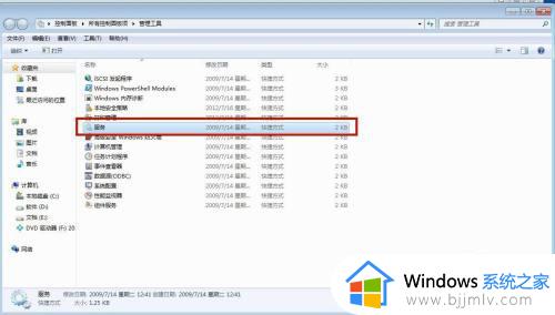 win7电脑桌面壁纸变黑屏为什么_电脑win7壁纸变黑色了如何解决