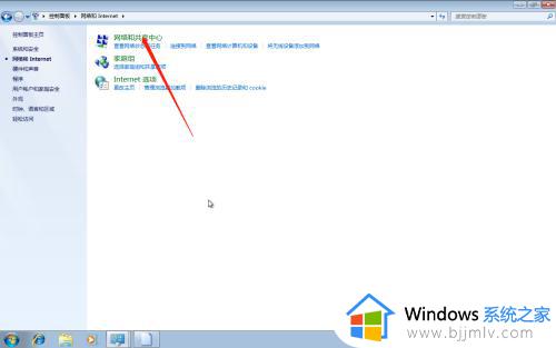 win7台式电脑ip地址在哪看_win7电脑ip地址怎么看